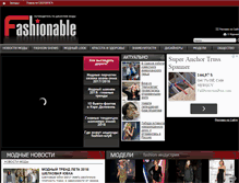 Tablet Screenshot of fashionable.com.ua